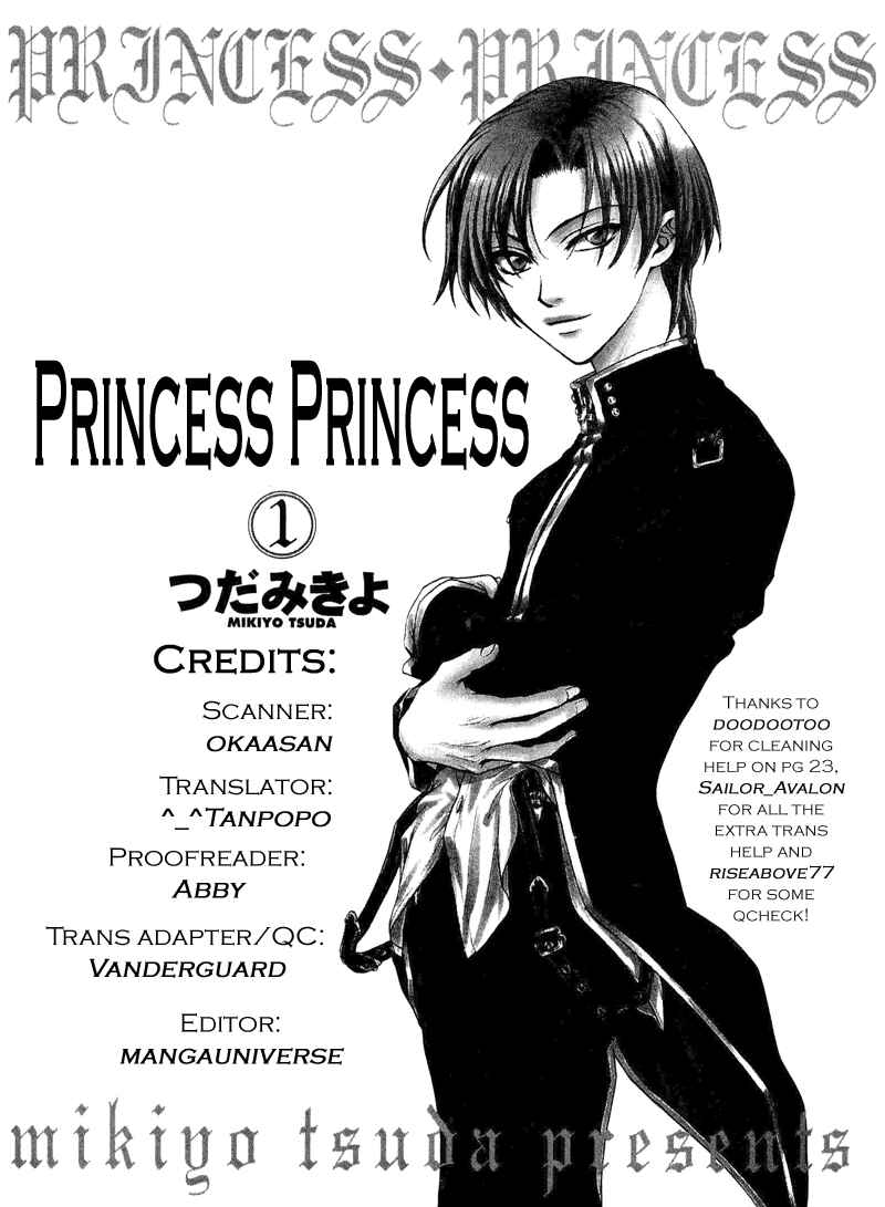 Princess Princess Chapter 1 - Page 5