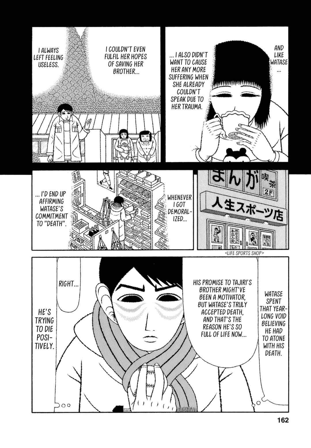Mori no Asagao - Shinjin Keimukan to Aru Shikeishuu no Monogatari Chapter 68 - Page 10
