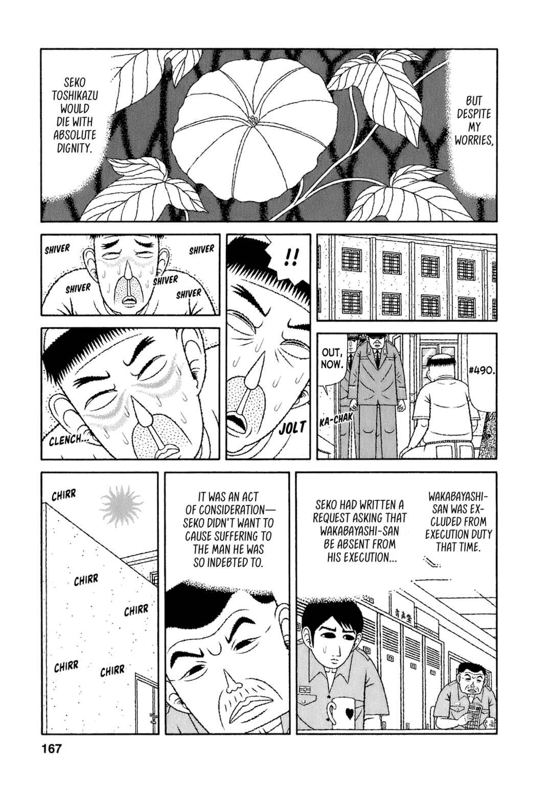 Mori no Asagao - Shinjin Keimukan to Aru Shikeishuu no Monogatari Chapter 68 - Page 15