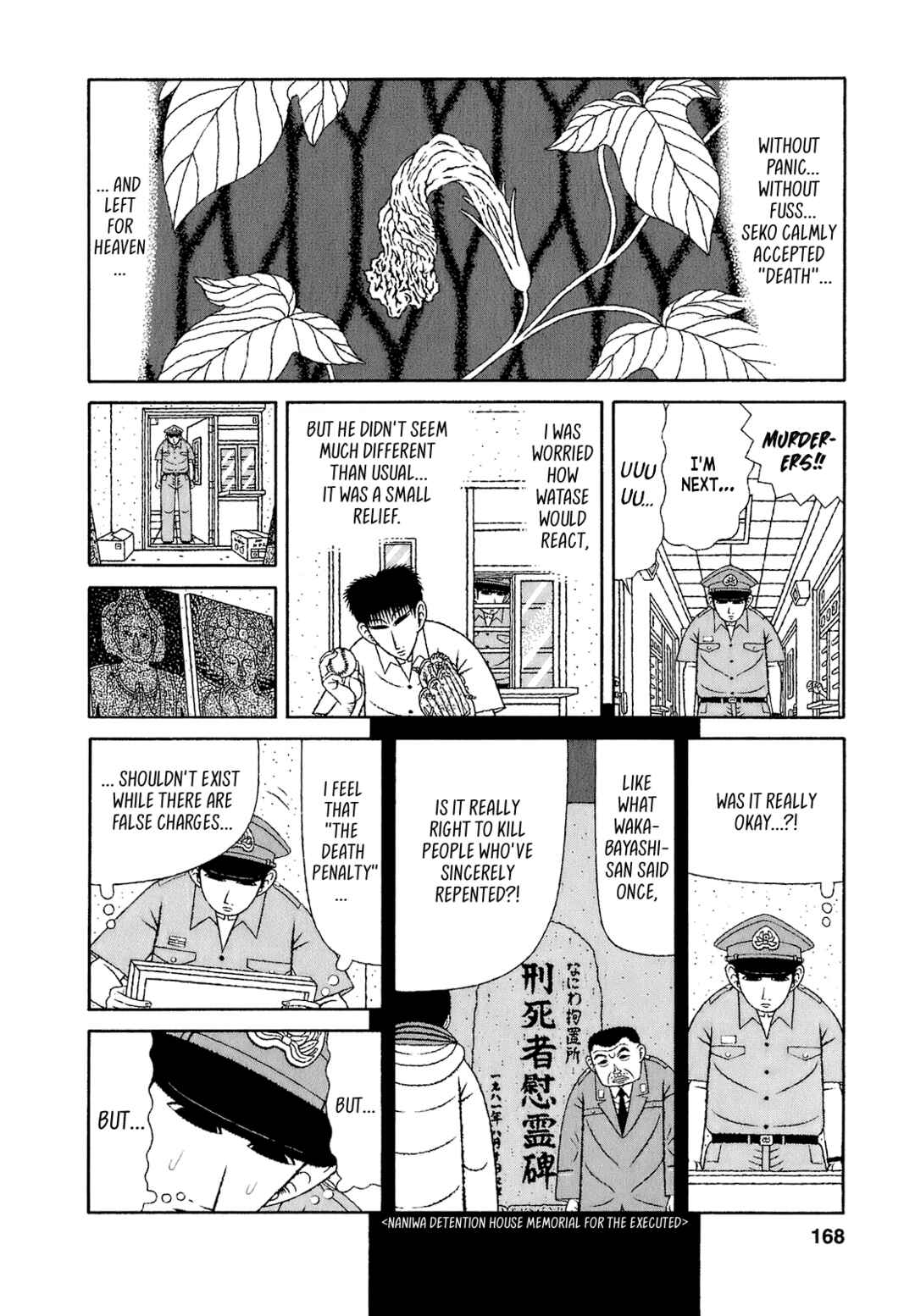 Mori no Asagao - Shinjin Keimukan to Aru Shikeishuu no Monogatari Chapter 68 - Page 16
