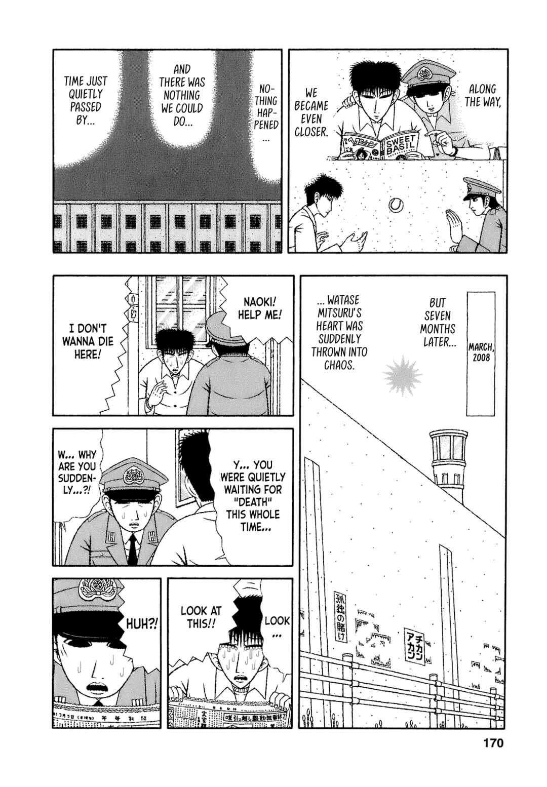 Mori no Asagao - Shinjin Keimukan to Aru Shikeishuu no Monogatari Chapter 68 - Page 18