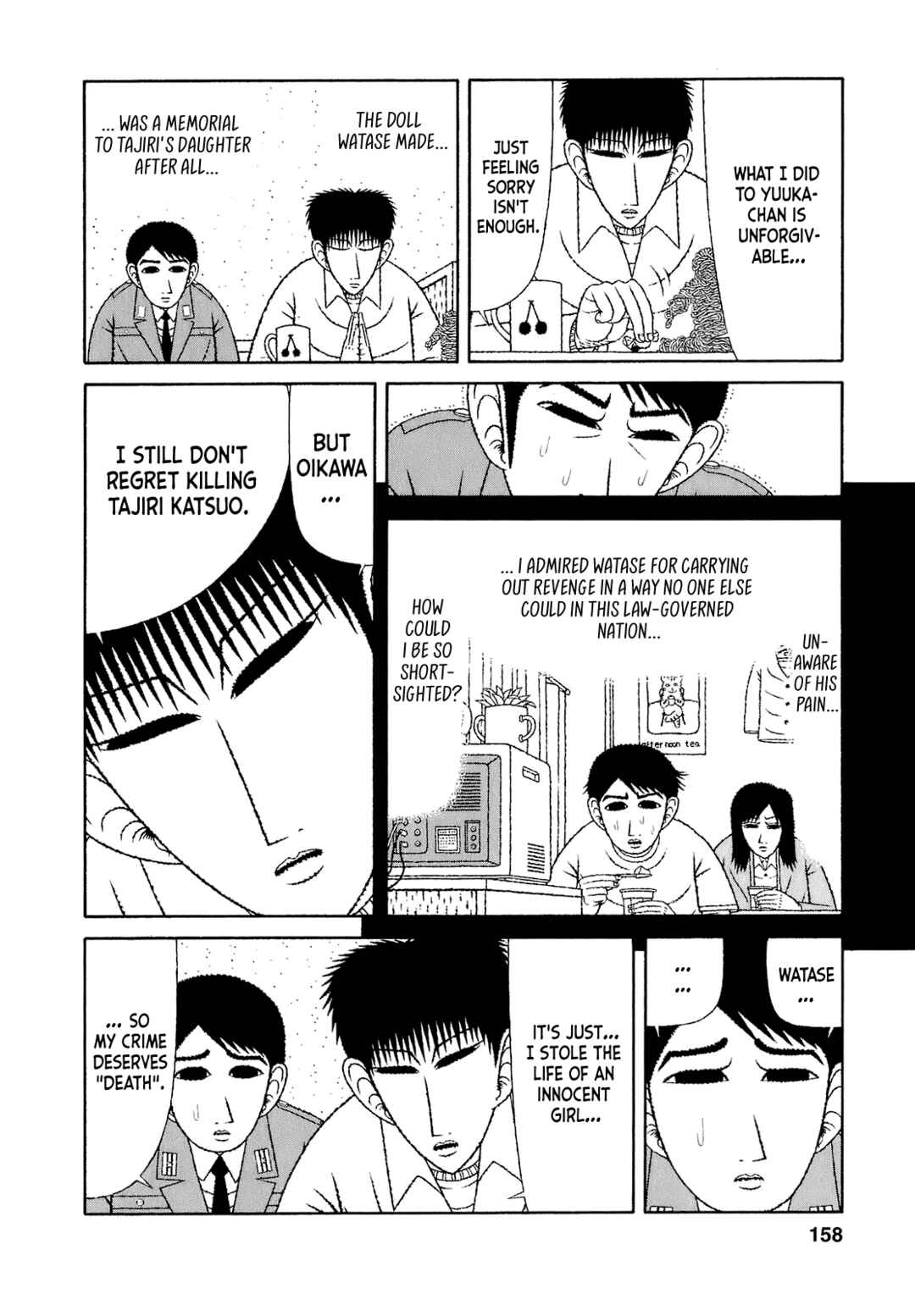 Mori no Asagao - Shinjin Keimukan to Aru Shikeishuu no Monogatari Chapter 68 - Page 6