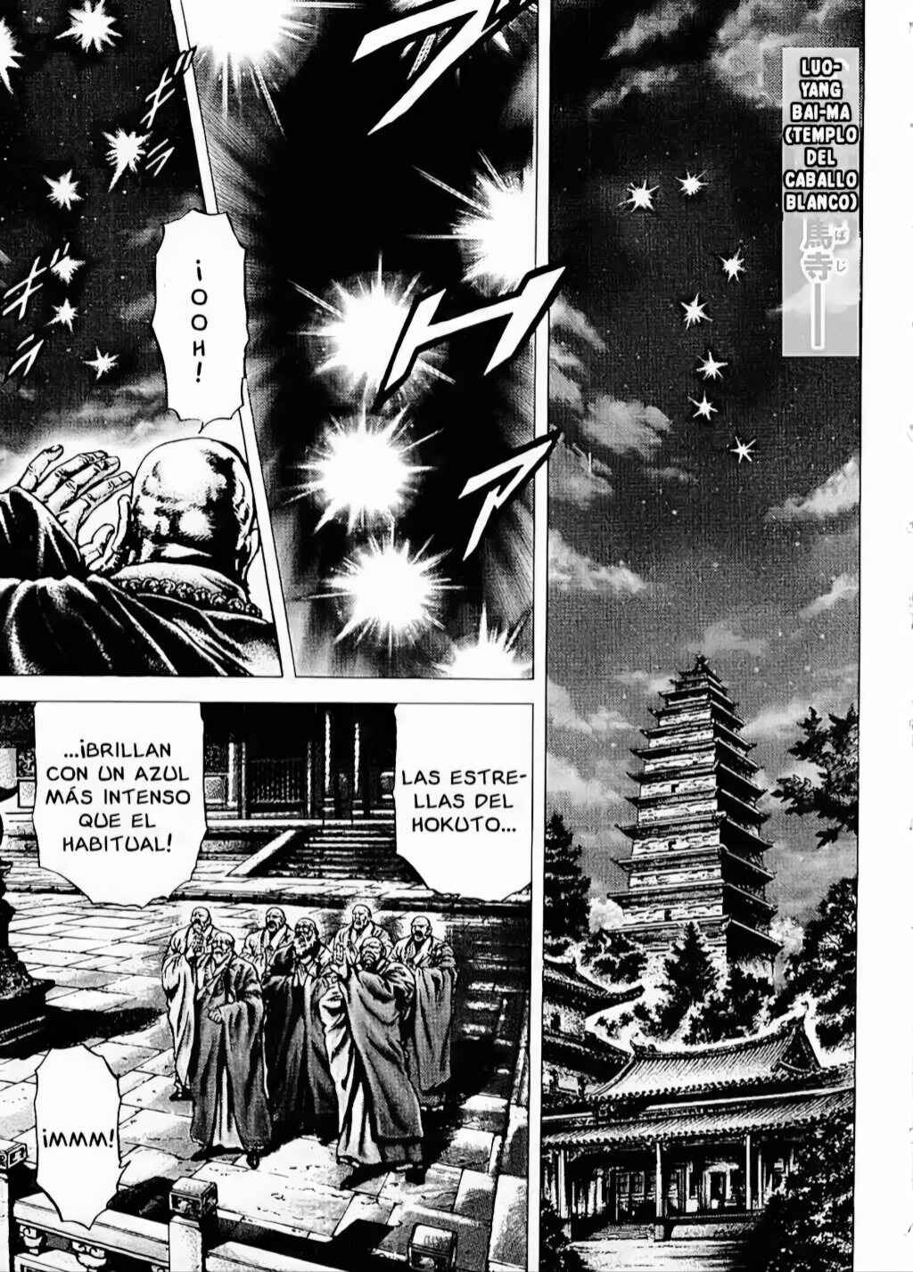 Souten no Ken Chapter 74 - Page 1