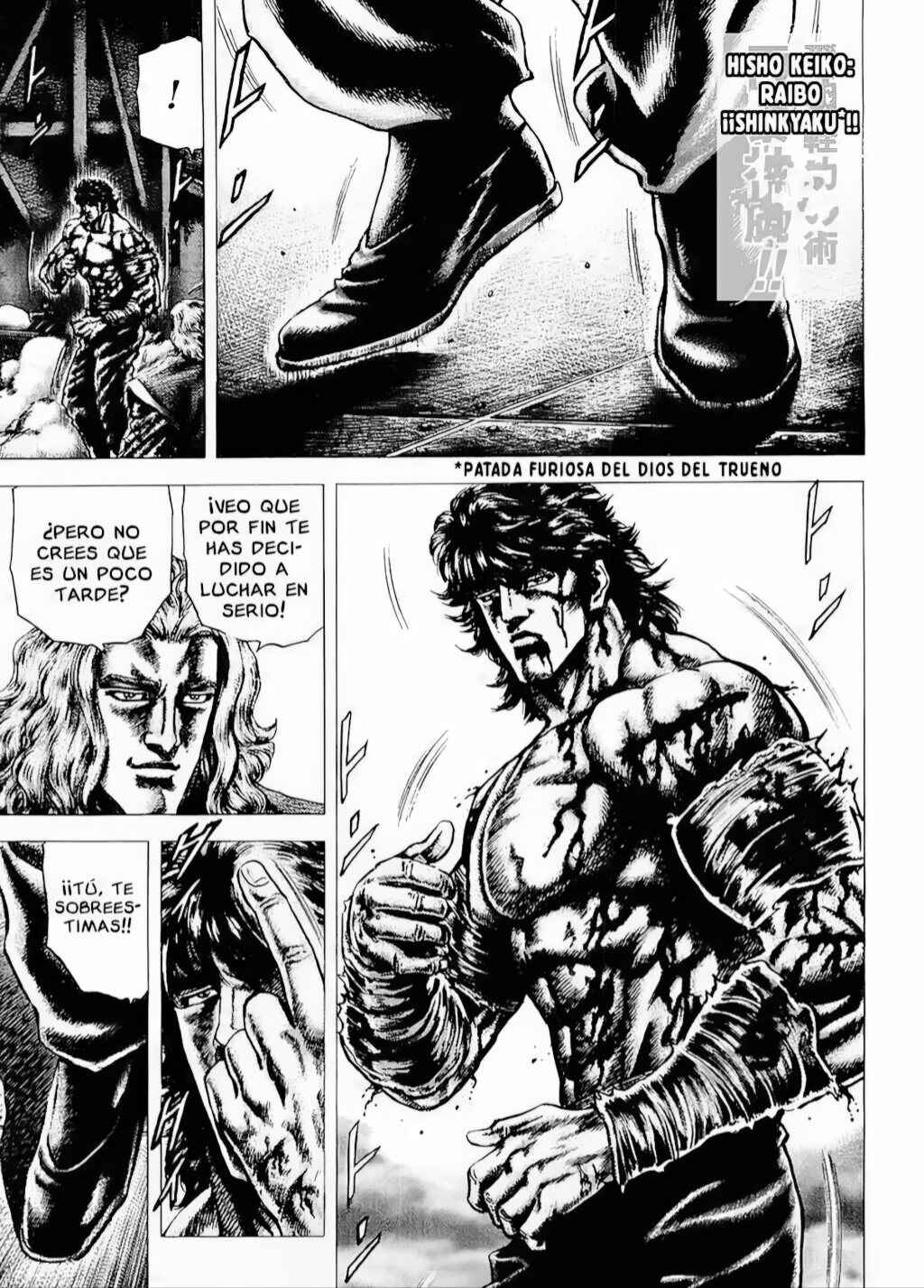 Souten no Ken Chapter 74 - Page 13