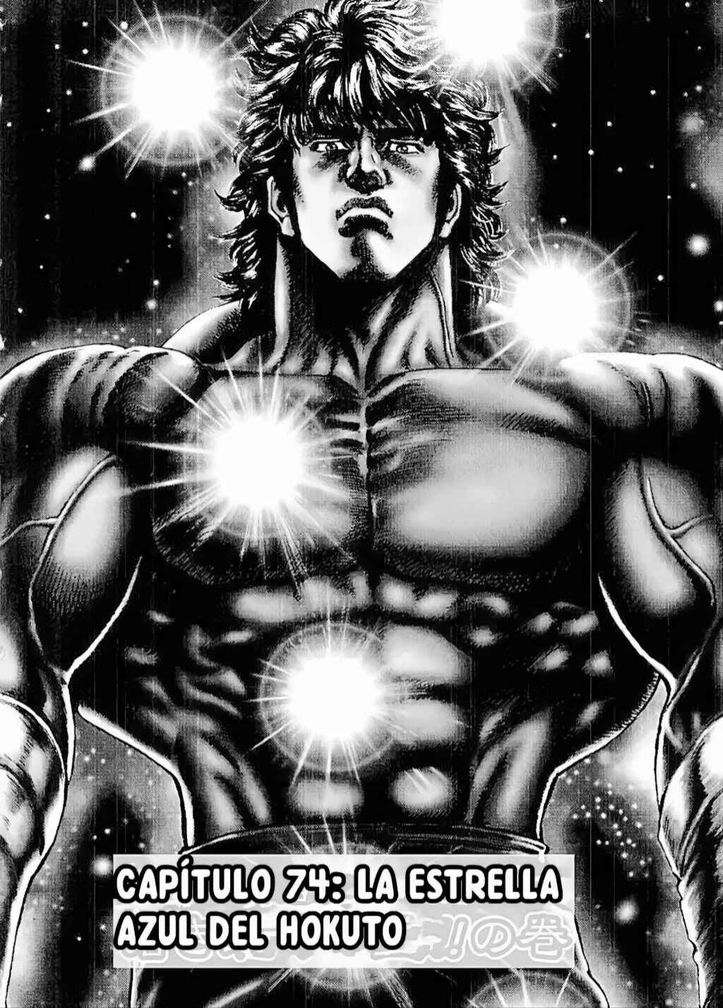 Souten no Ken Chapter 74 - Page 2