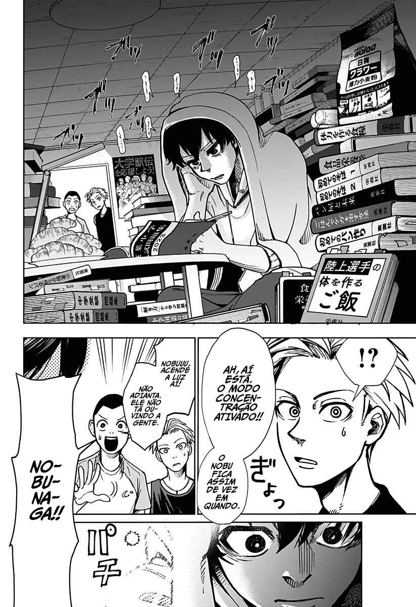 Ekiden Bros Chapter 1 - Page 13