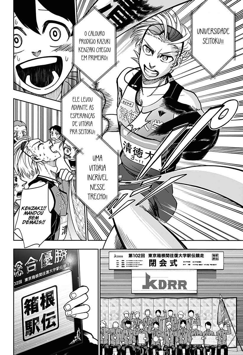 Ekiden Bros Chapter 1 - Page 32