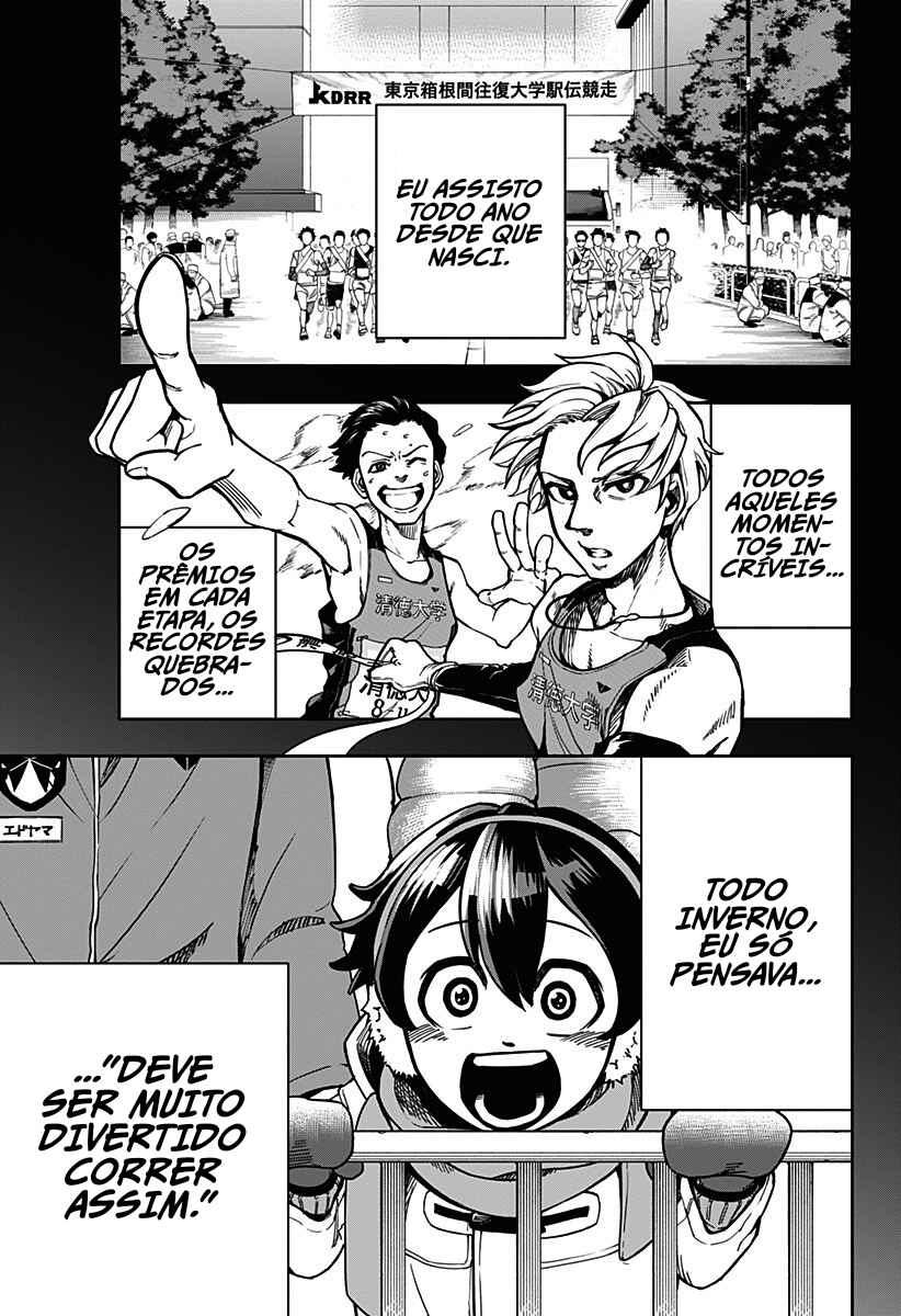Ekiden Bros Chapter 1 - Page 4