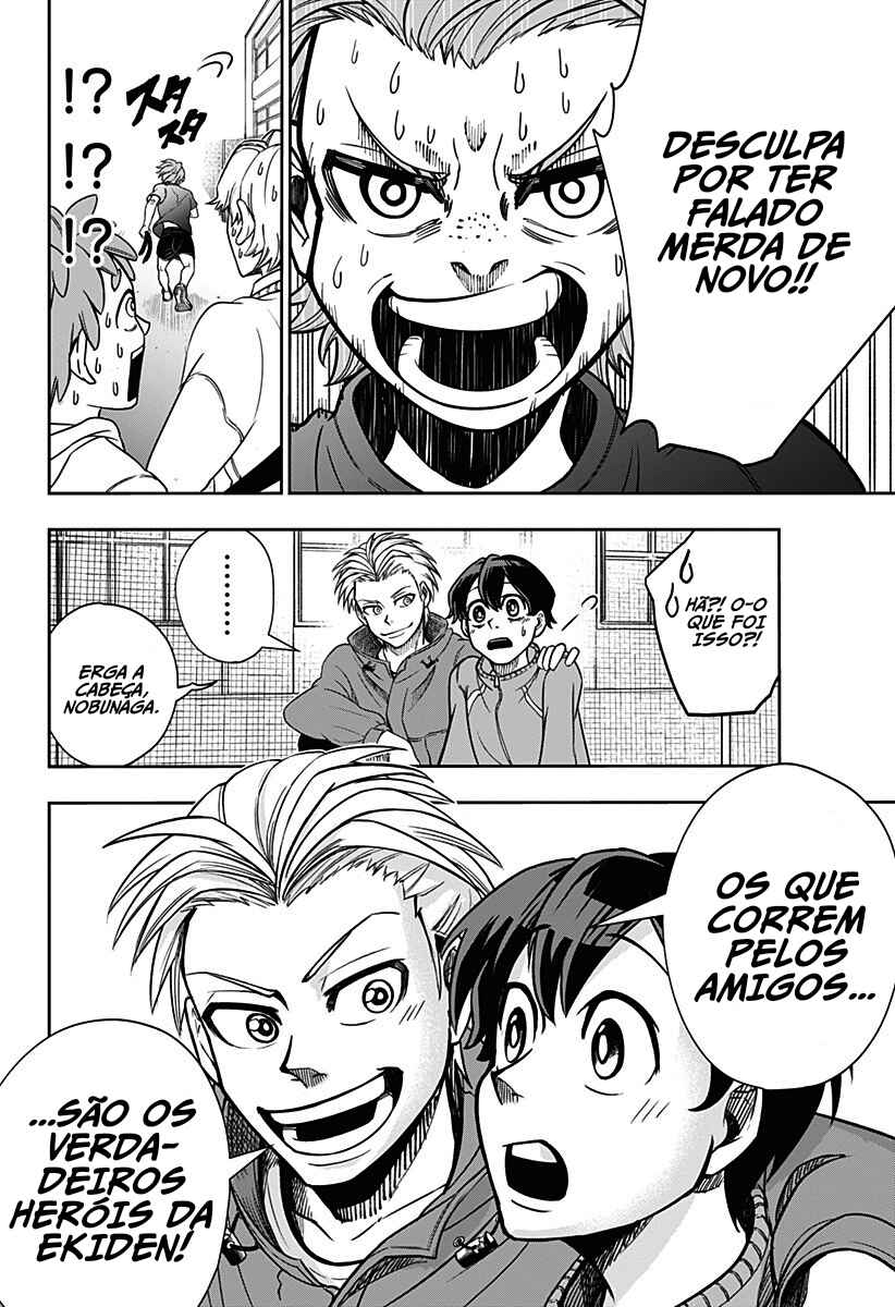Ekiden Bros Chapter 1 - Page 49