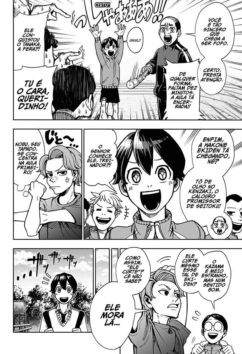 Ekiden Bros Chapter 1 - Page 7