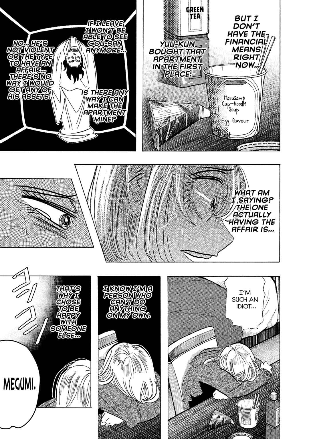 Ushimitsu Gao Chapter 6 - Page 11