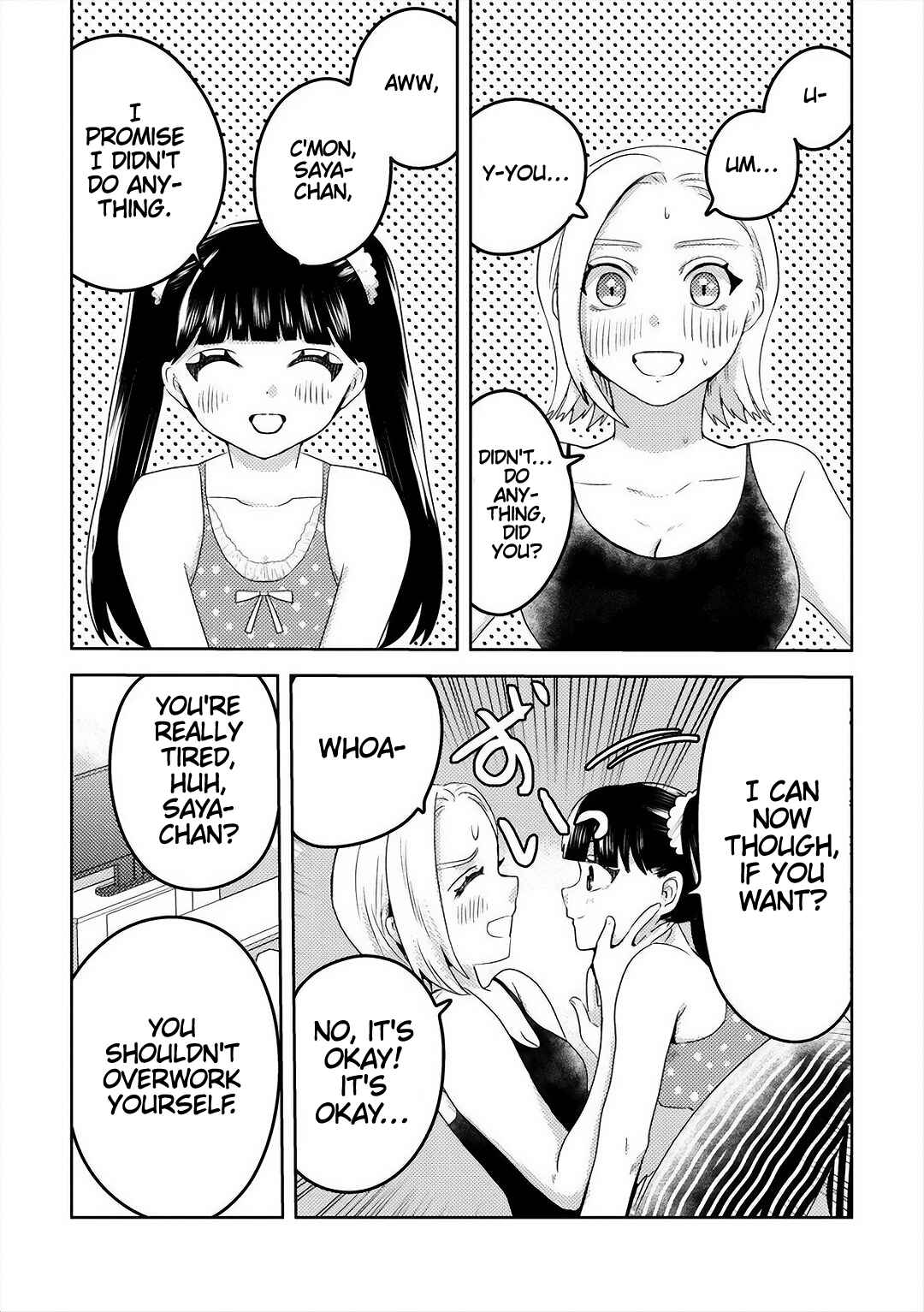 Ane no Musume (Serialization) Chapter 6 - Page 7