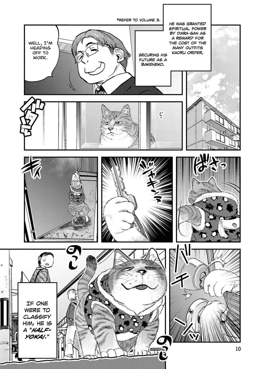 Reiwa no Dara-san Chapter 34 - Page 12