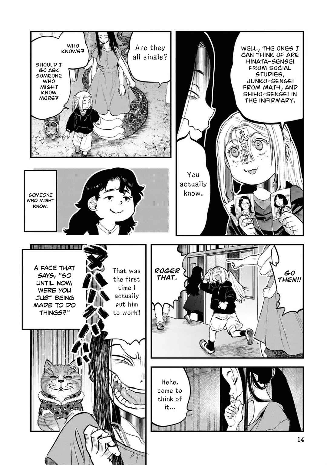 Reiwa no Dara-san Chapter 34 - Page 16