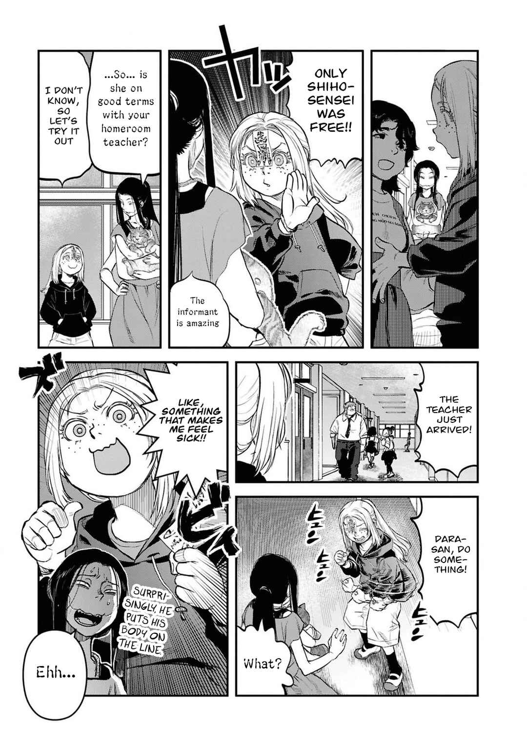 Reiwa no Dara-san Chapter 34 - Page 17