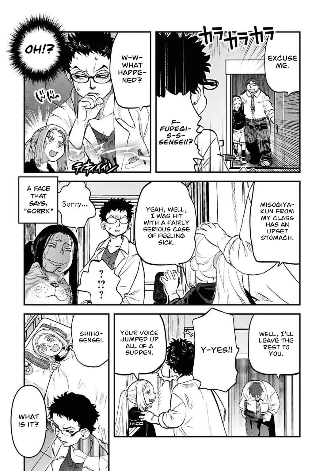 Reiwa no Dara-san Chapter 34 - Page 19
