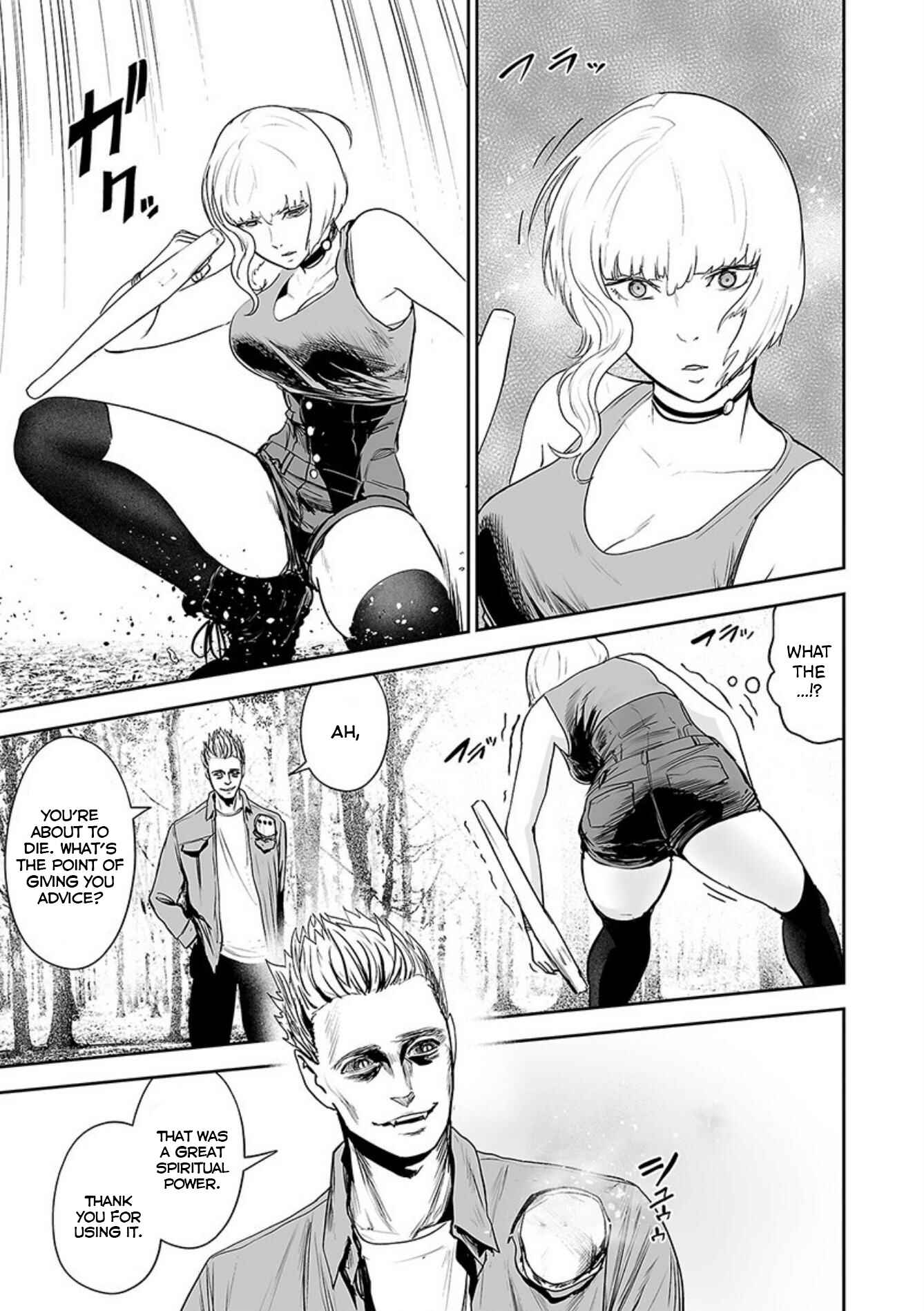 Tsui no Taimashi: Ender Geister Chapter 38 - Page 14