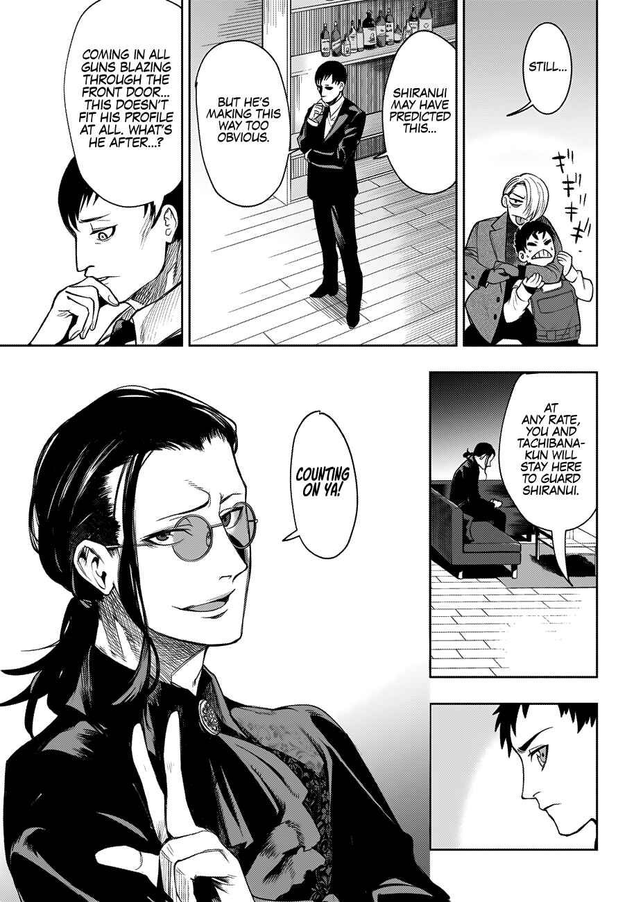 MoMo -the blood taker- Chapter 29 - Page 12