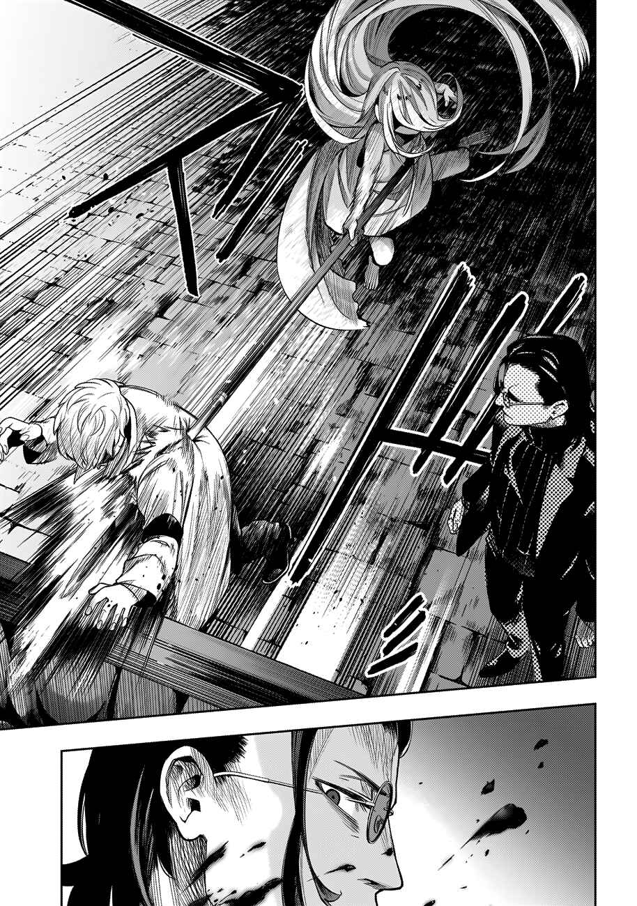 MoMo -the blood taker- Chapter 29 - Page 16