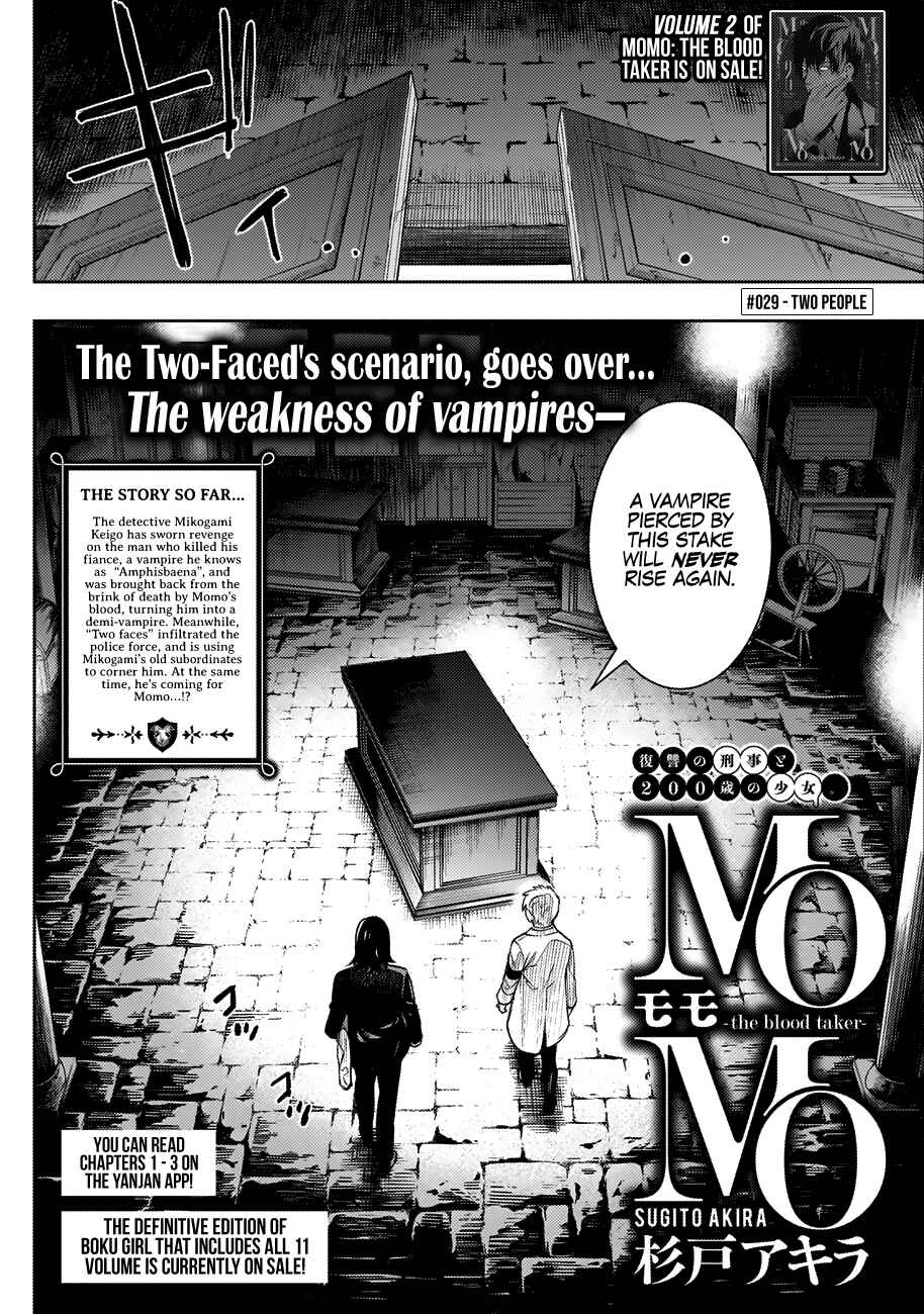 MoMo -the blood taker- Chapter 29 - Page 3