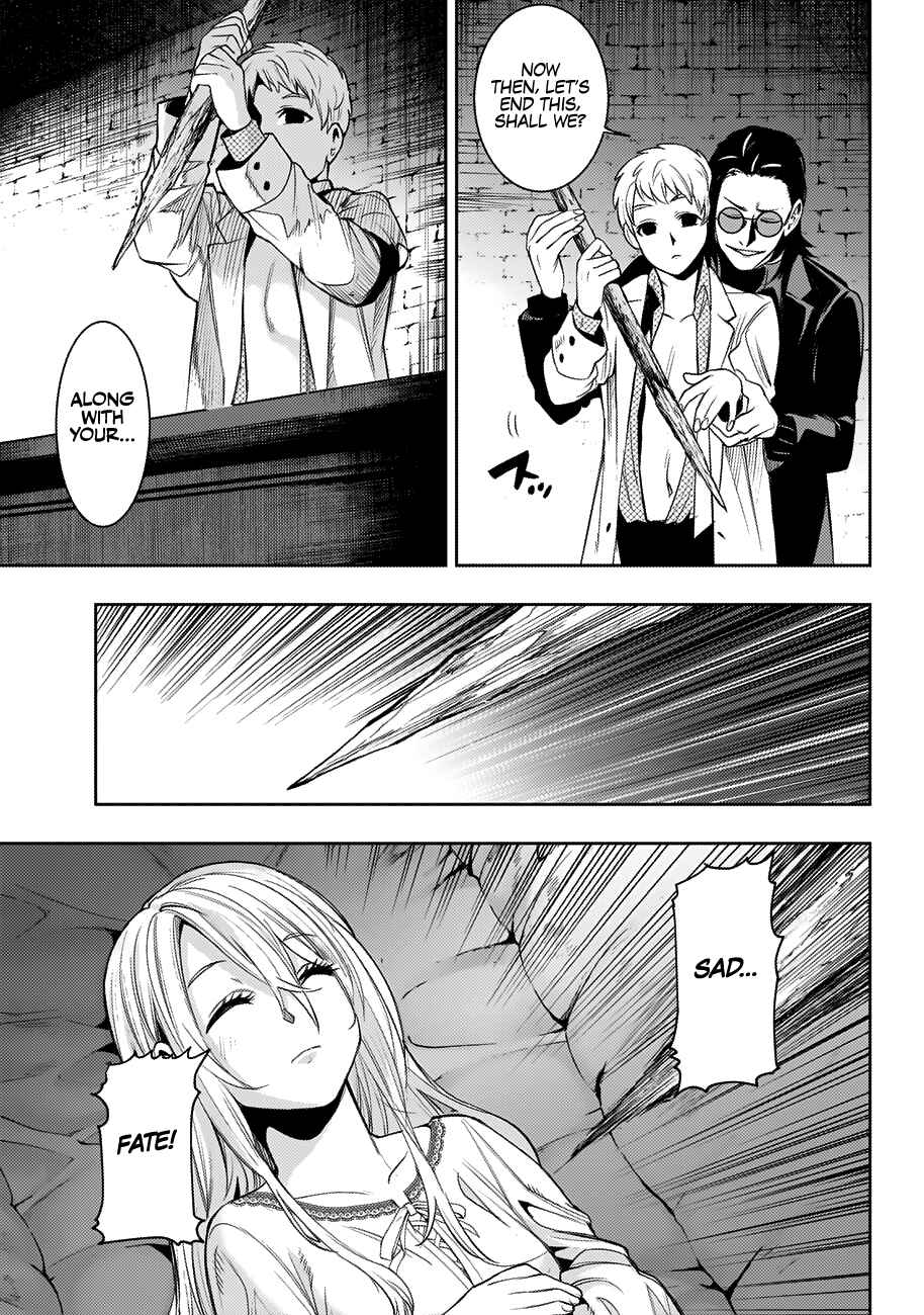 MoMo -the blood taker- Chapter 29 - Page 6