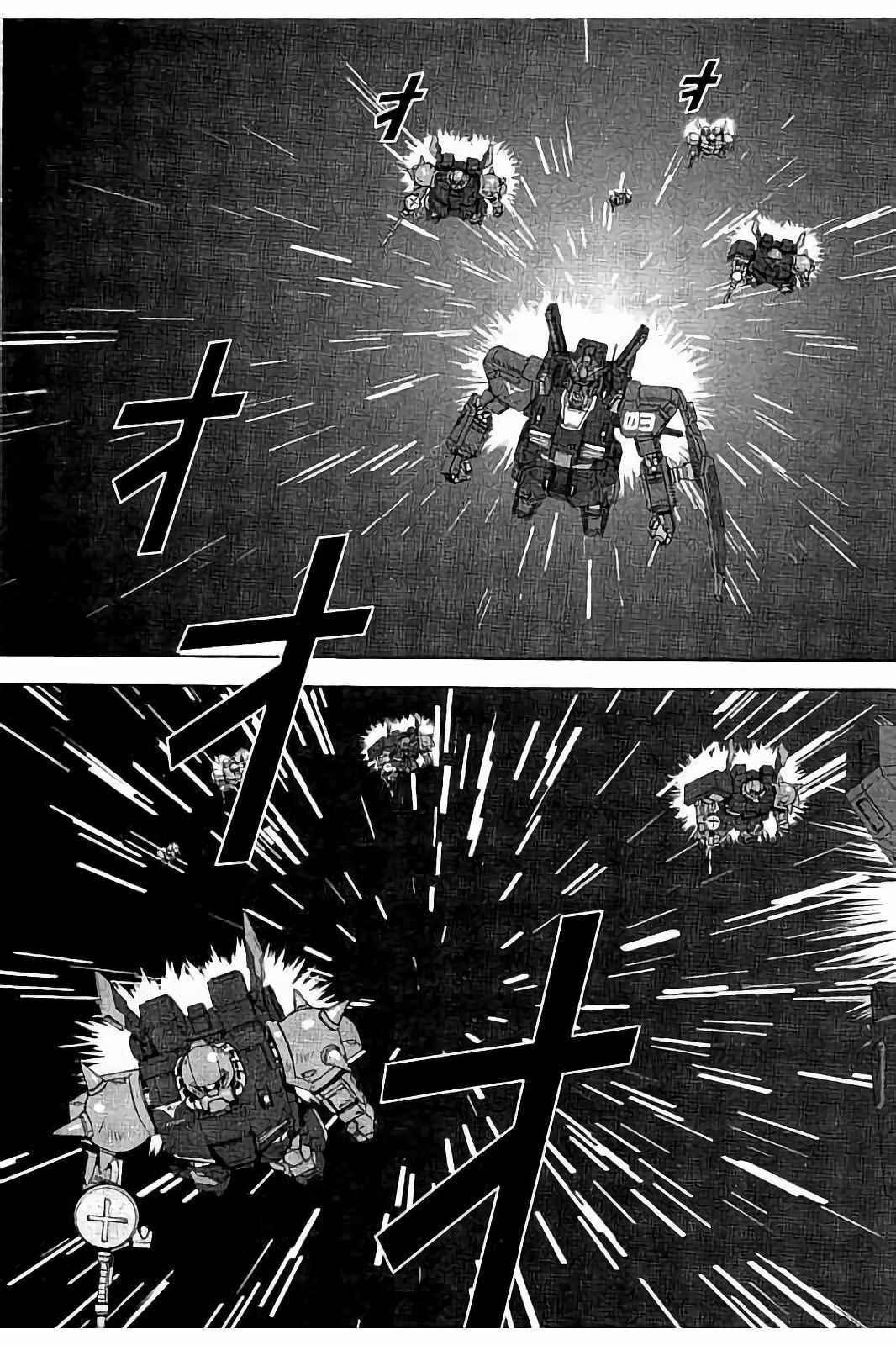 Kidou Senshi Z Gundam Define Chapter 11 - Page 19