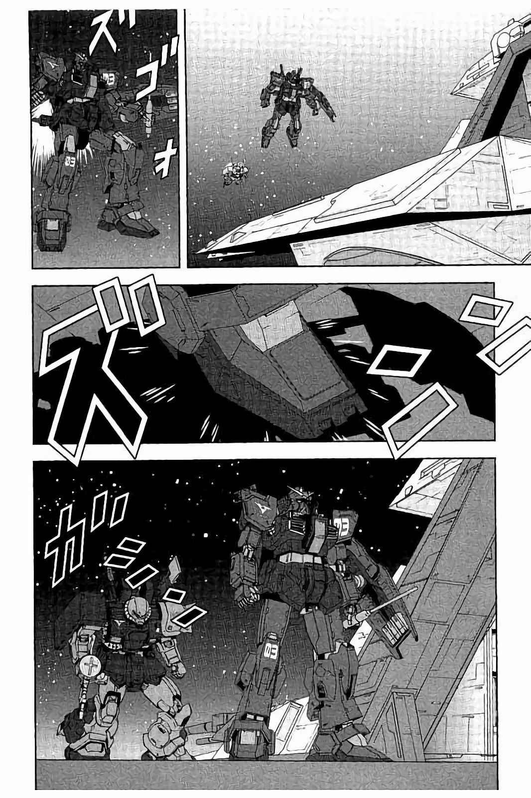 Kidou Senshi Z Gundam Define Chapter 11 - Page 24