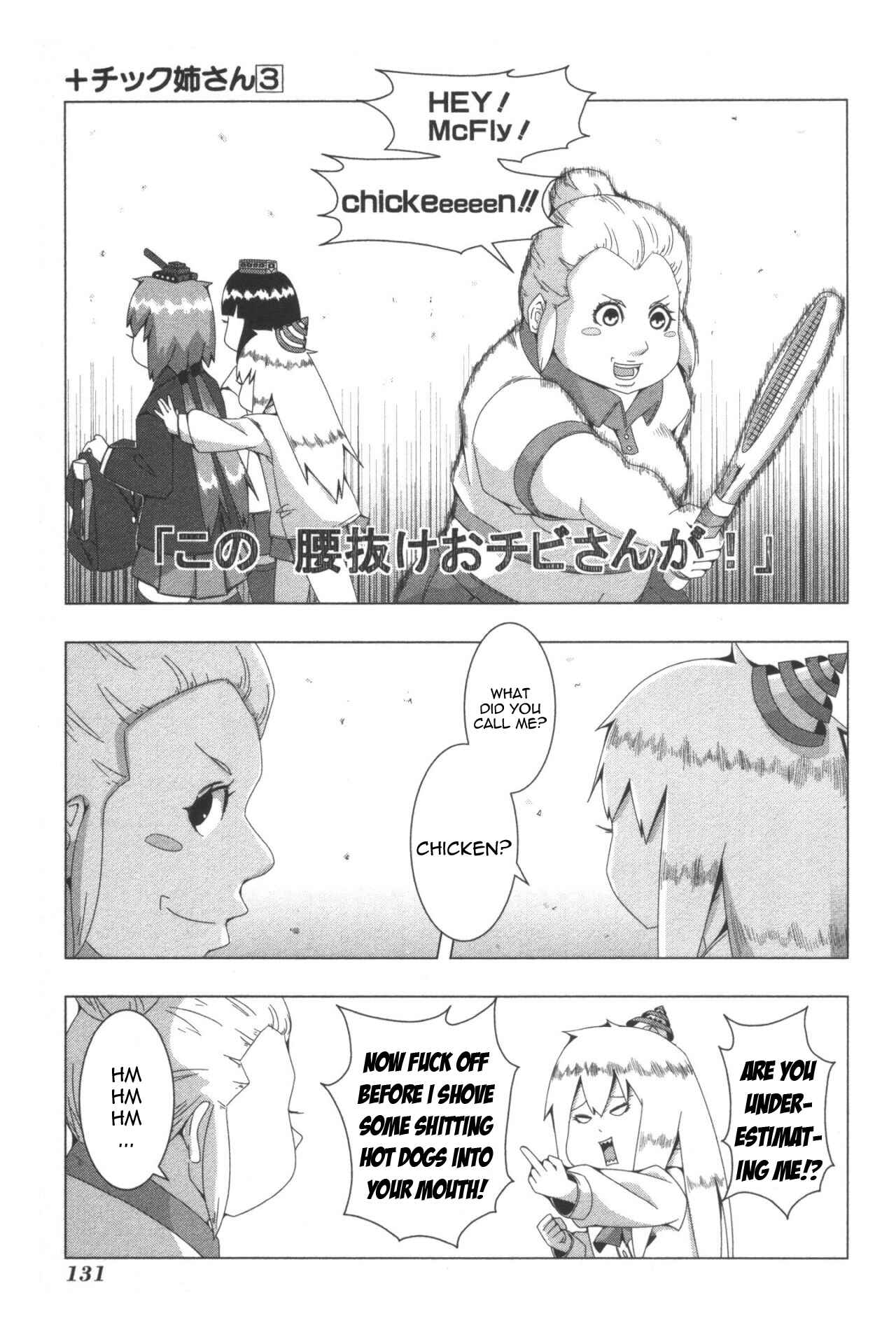 Plastic Neesan Chapter 65 - Page 5