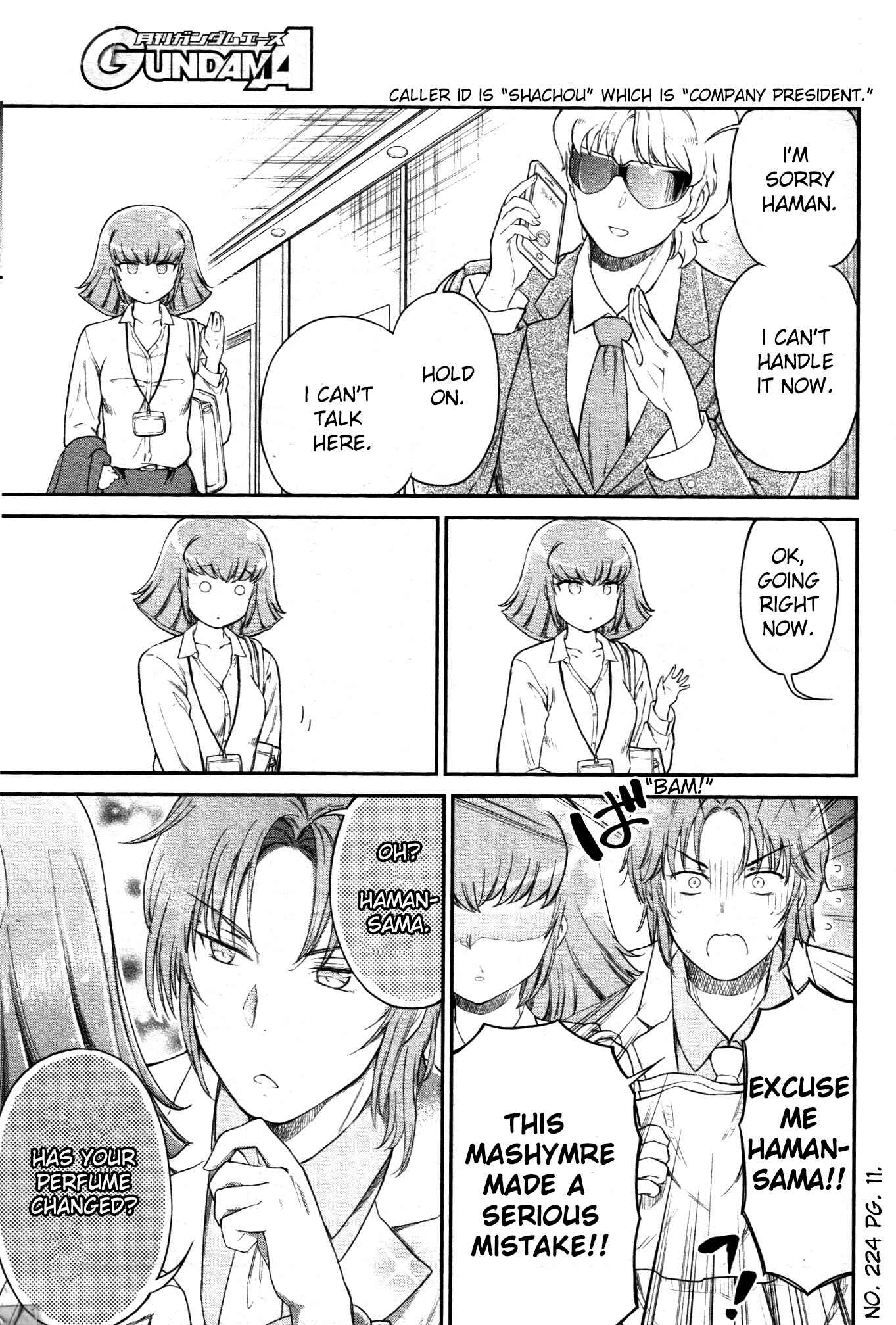 Arasa OL Haman-sama Chapter 8 - Page 3