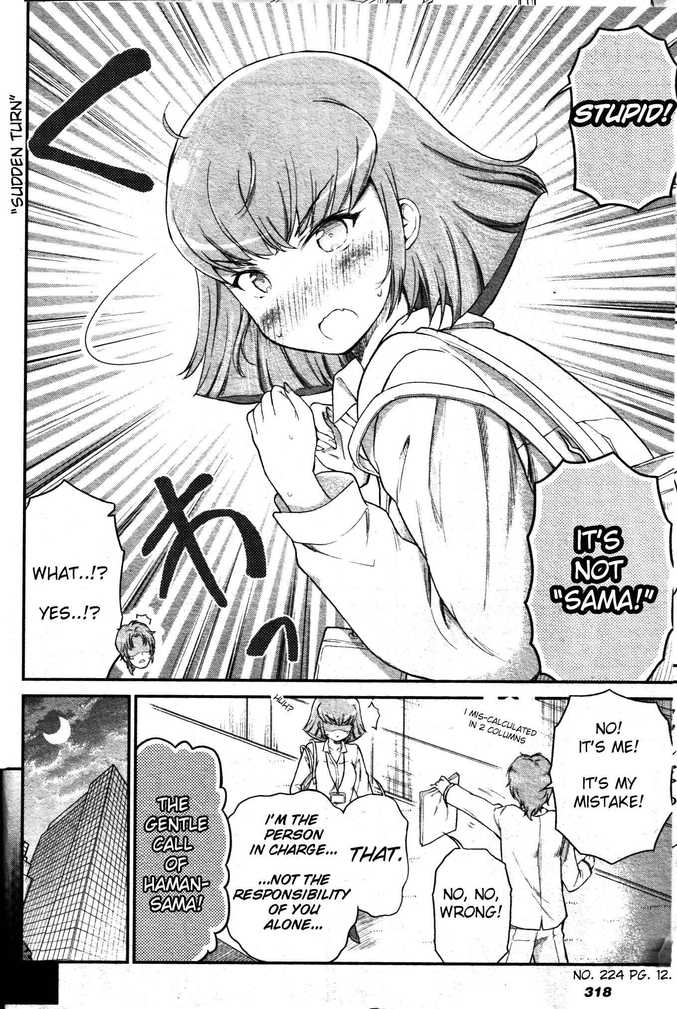 Arasa OL Haman-sama Chapter 8 - Page 4