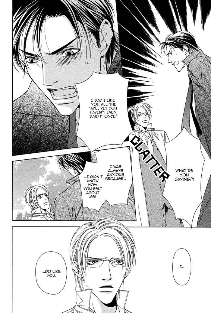 Toiki Yori mo Yasashii Chapter 5 - Page 20