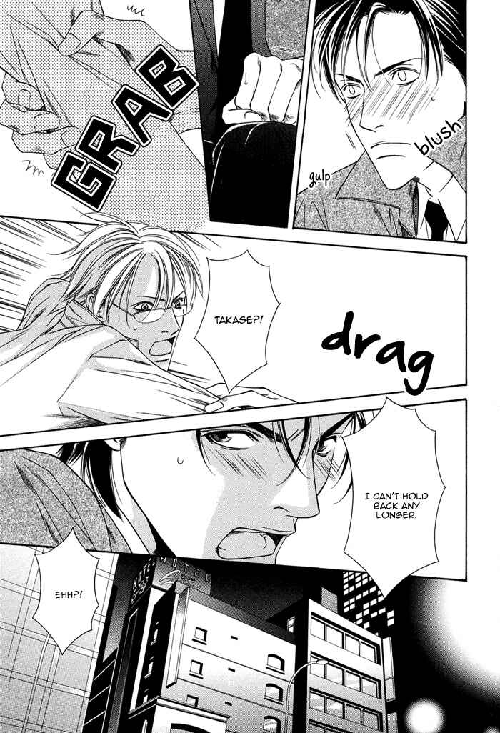 Toiki Yori mo Yasashii Chapter 5 - Page 23