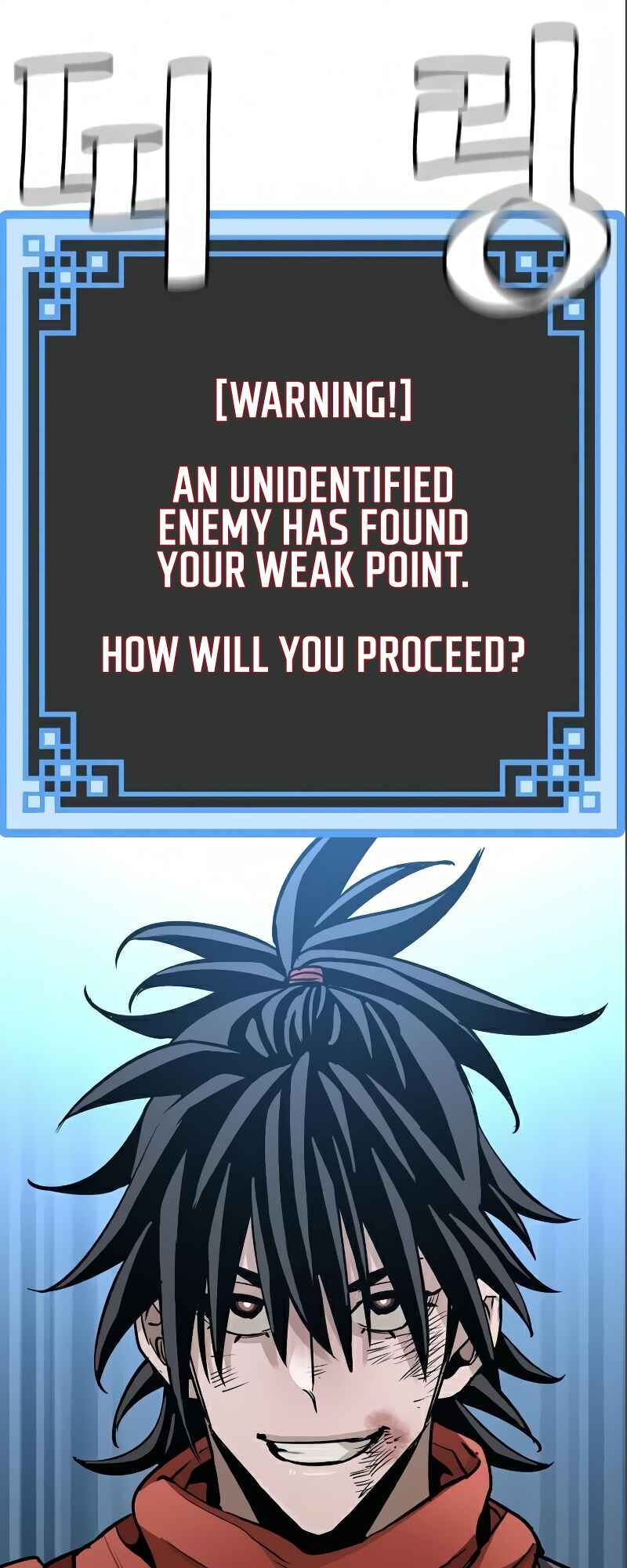 Murim RPG Simulation Chapter 17 - Page 107