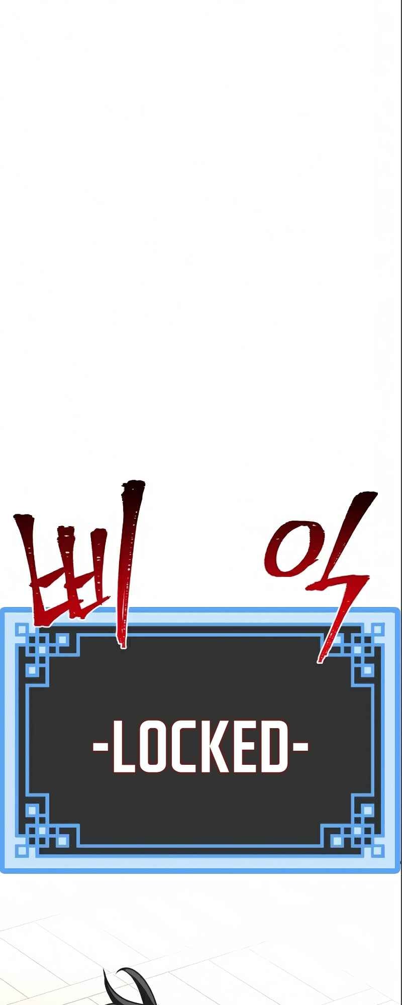 Murim RPG Simulation Chapter 17 - Page 3