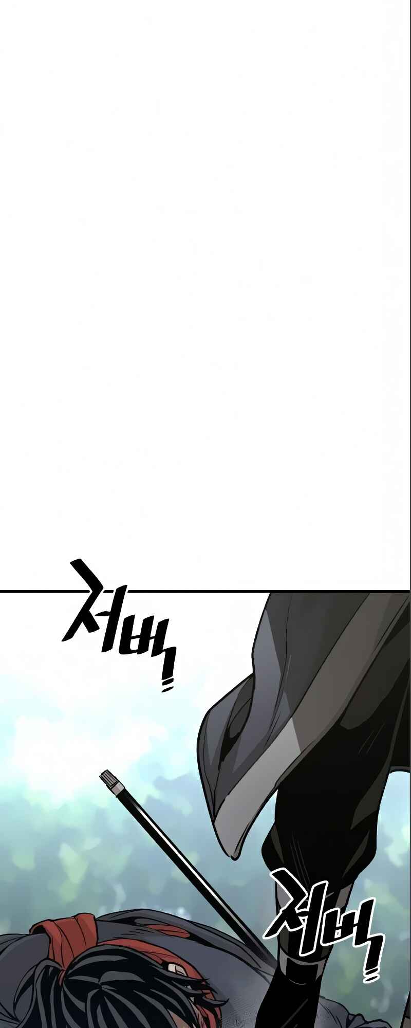 Murim RPG Simulation Chapter 17 - Page 57