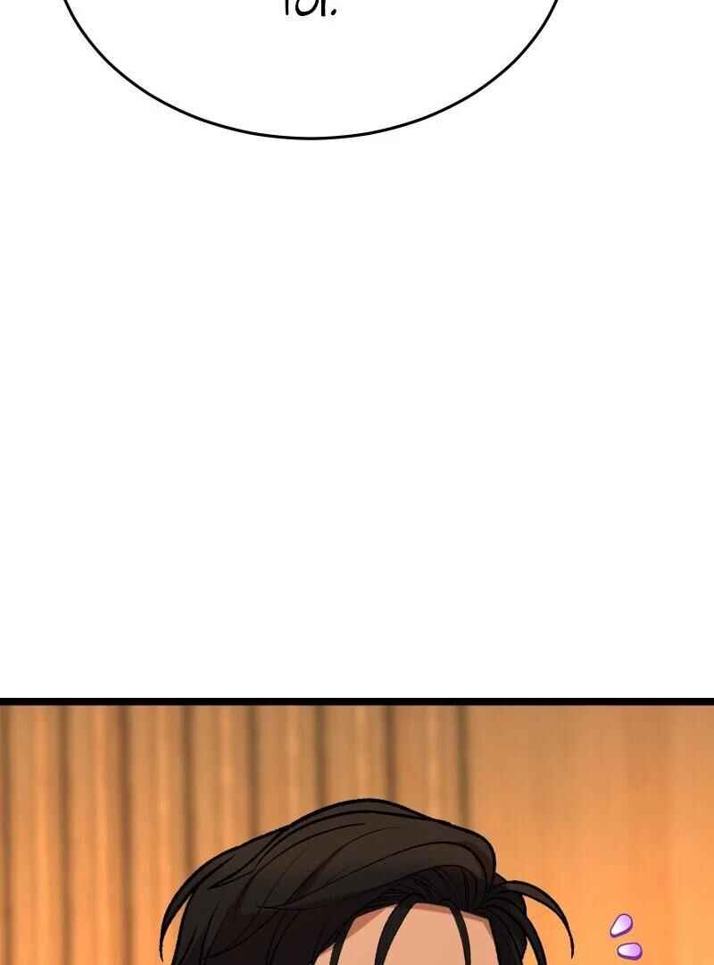 Chocolate Snow Chapter 18 - Page 127