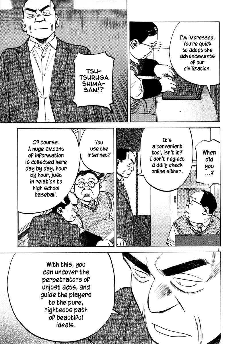 Last Inning Chapter 95 - Page 11
