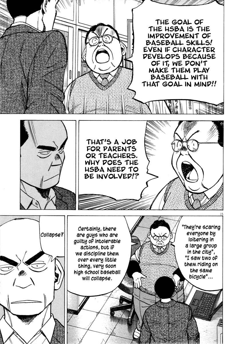 Last Inning Chapter 95 - Page 15