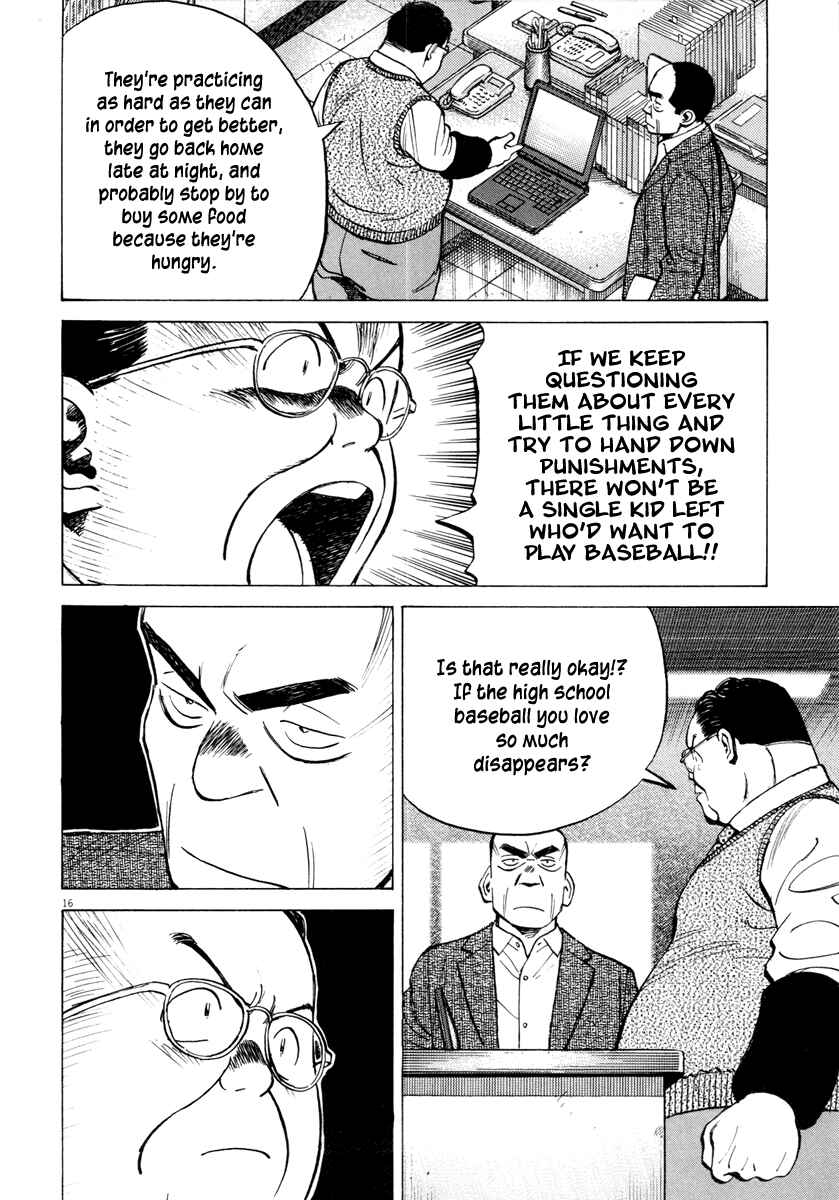 Last Inning Chapter 95 - Page 16
