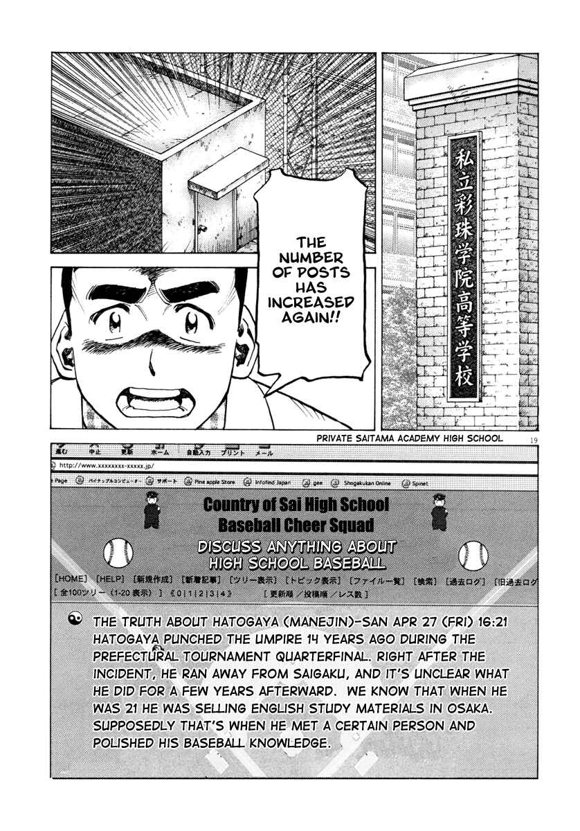 Last Inning Chapter 95 - Page 19
