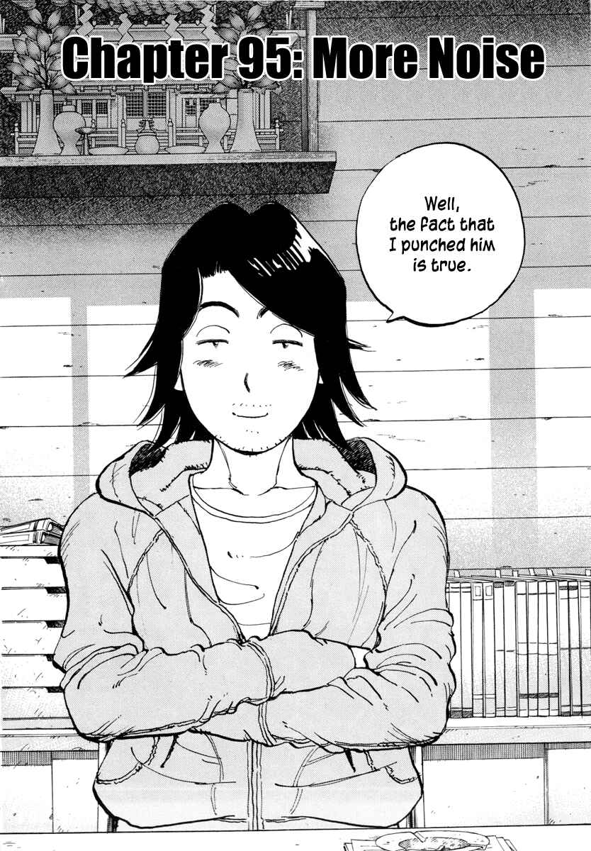 Last Inning Chapter 95 - Page 2