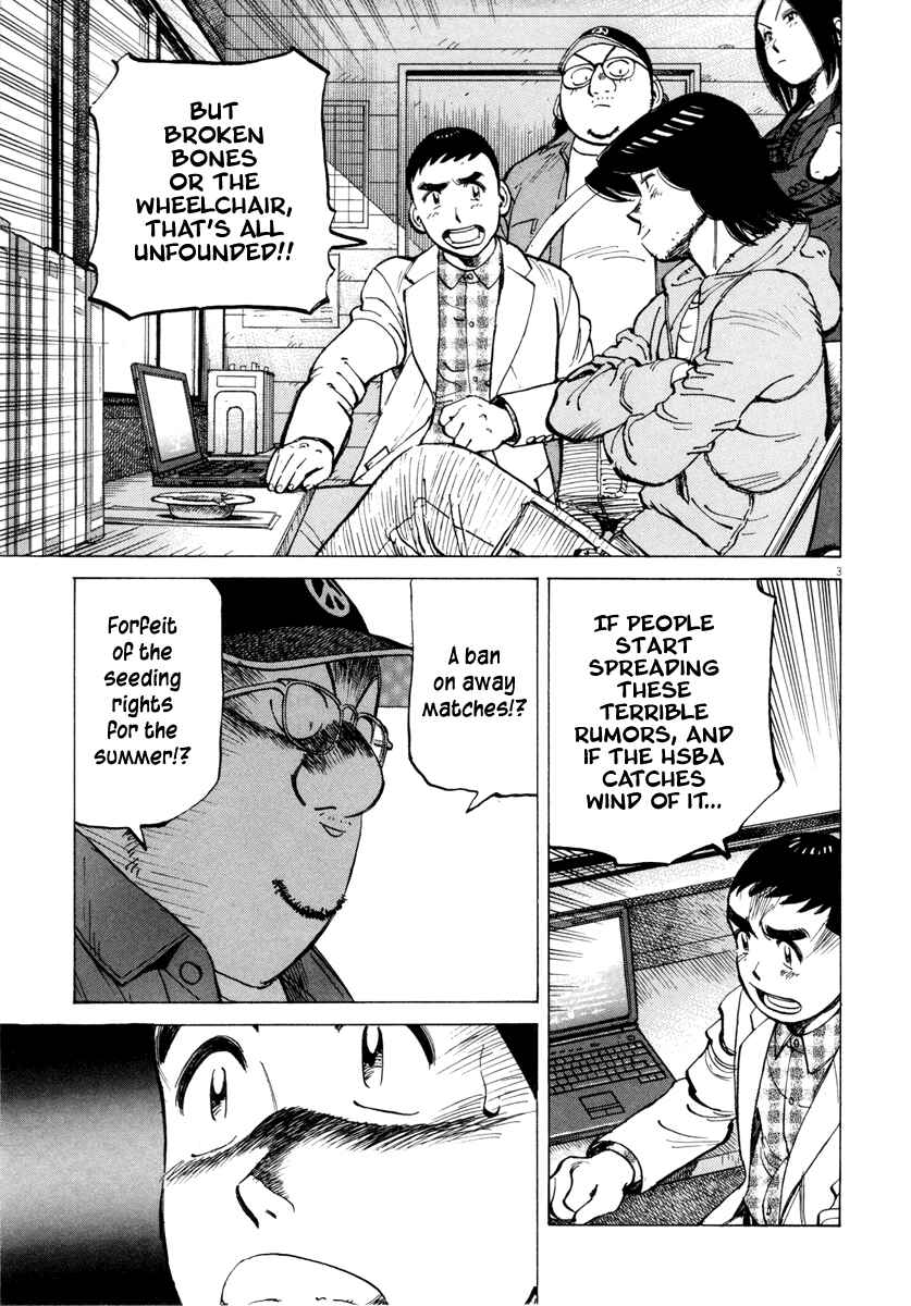 Last Inning Chapter 95 - Page 3