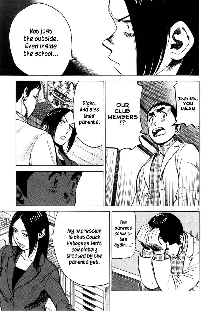 Last Inning Chapter 95 - Page 7