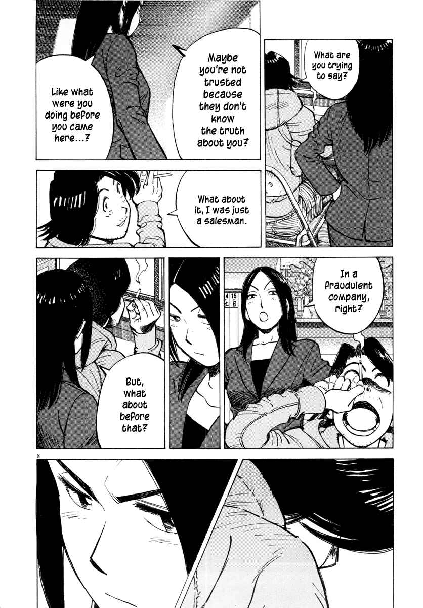Last Inning Chapter 95 - Page 8