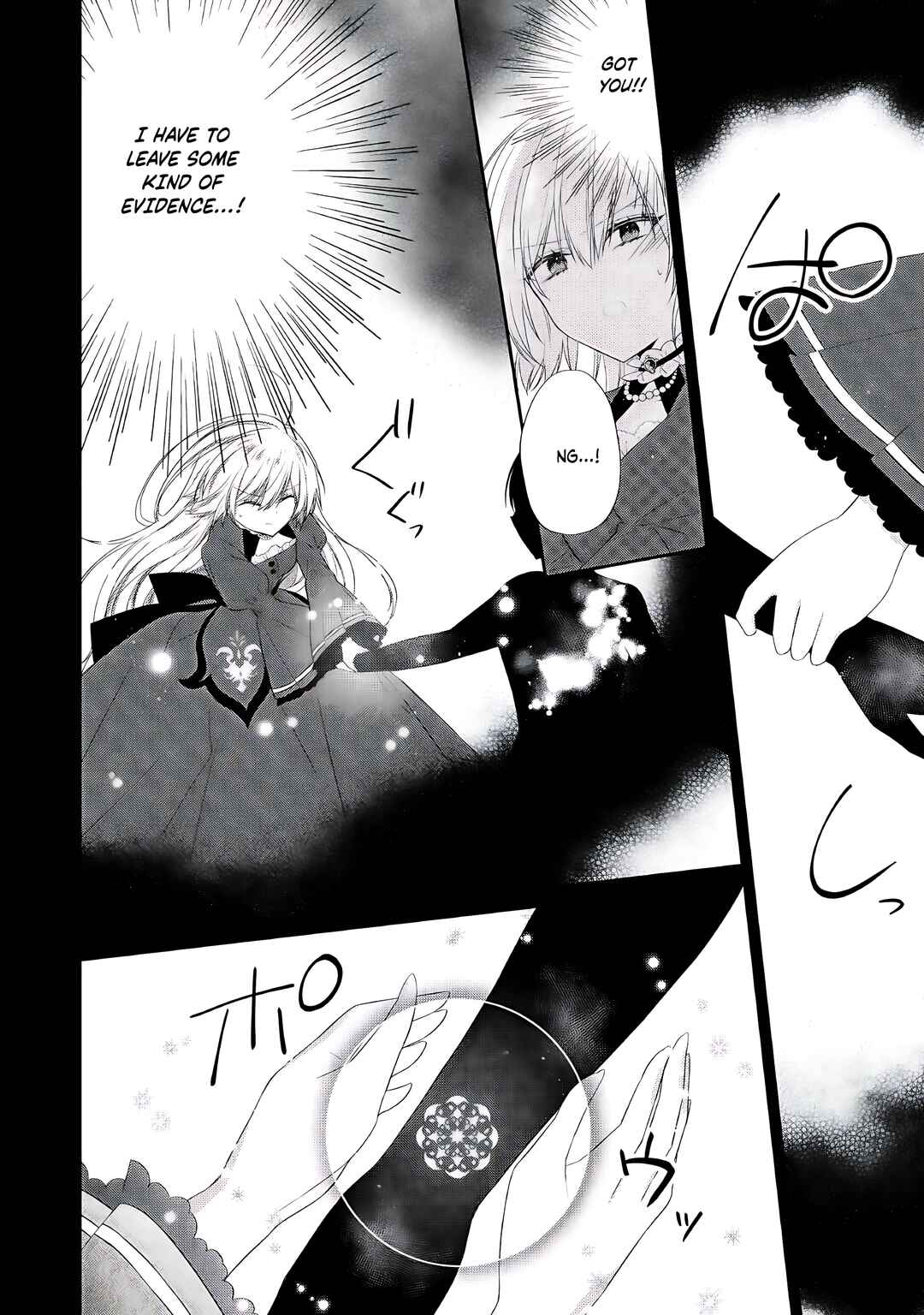 Moumoku no Koushaku Reijou ni Tensei Shimashita Chapter 5 - Page 19