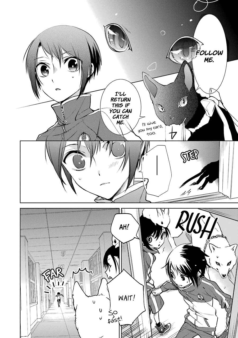 Shiraishi-kun's Classmates Chapter 11 - Page 11