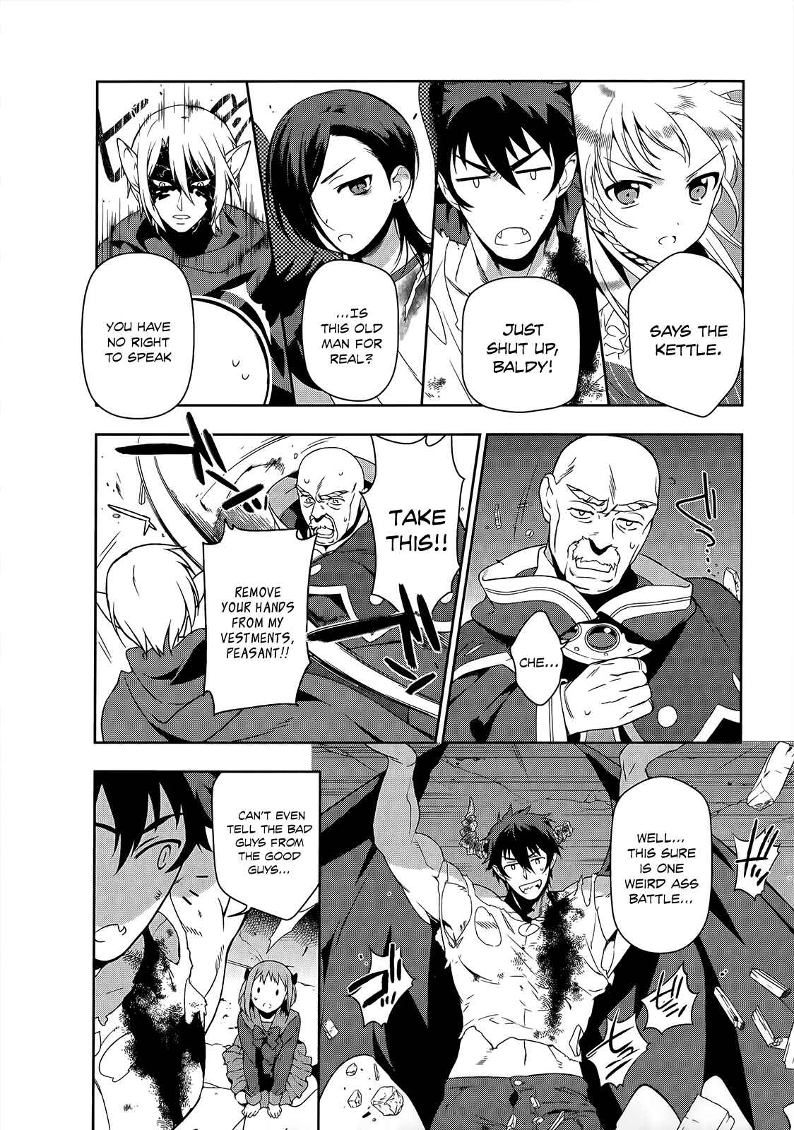 Hataraku Maou-sama! Chapter 10 - Page 17