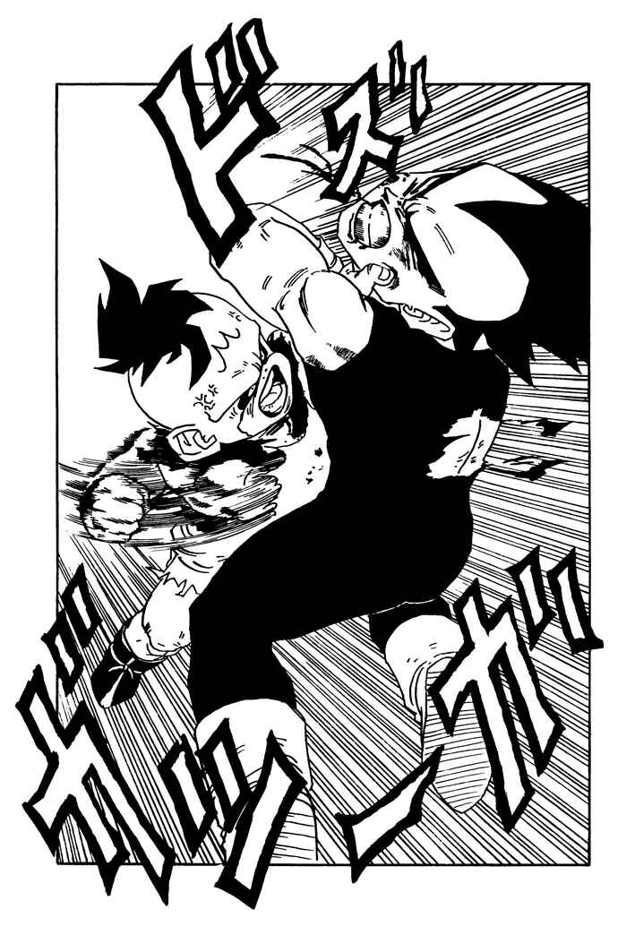 Dragon Ball - Zeroverse (Doujinshi) Chapter 12 - Page 10