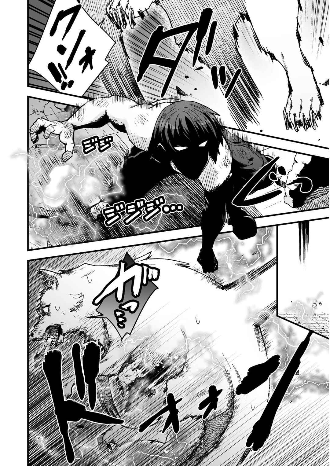 Suteishi Yuusha, Maou no Shita de Restart Chapter 5 - Page 18