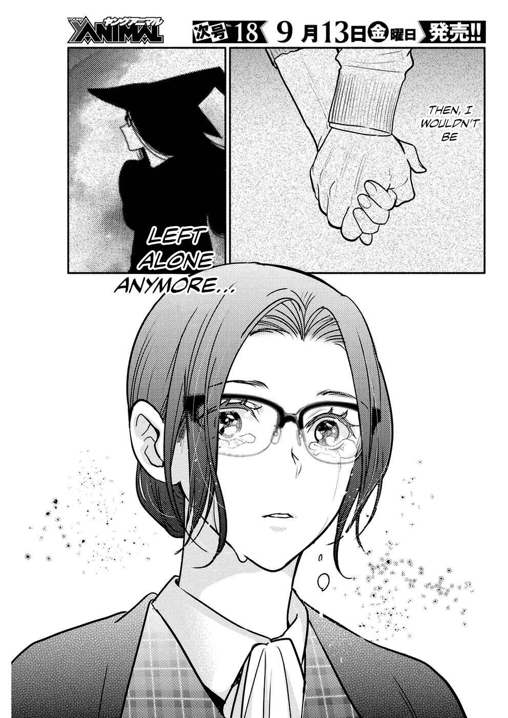 The Life of the Witch Who Remains Single for About 300 Years! Chapter 33 - Page 20